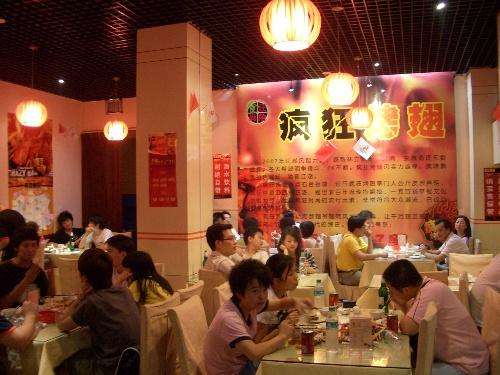 阜宁黯然销魂翅