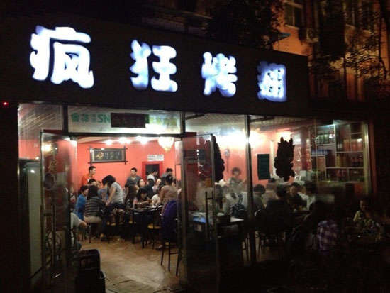 阜宁串串店加盟