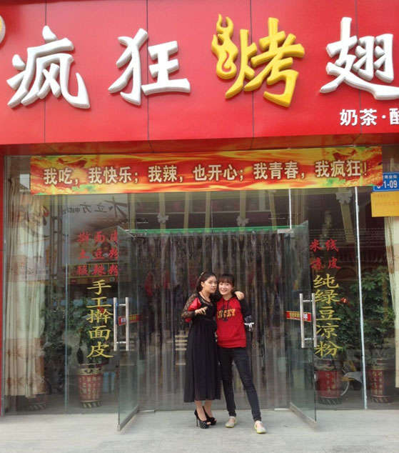 阜宁烤羊肉串