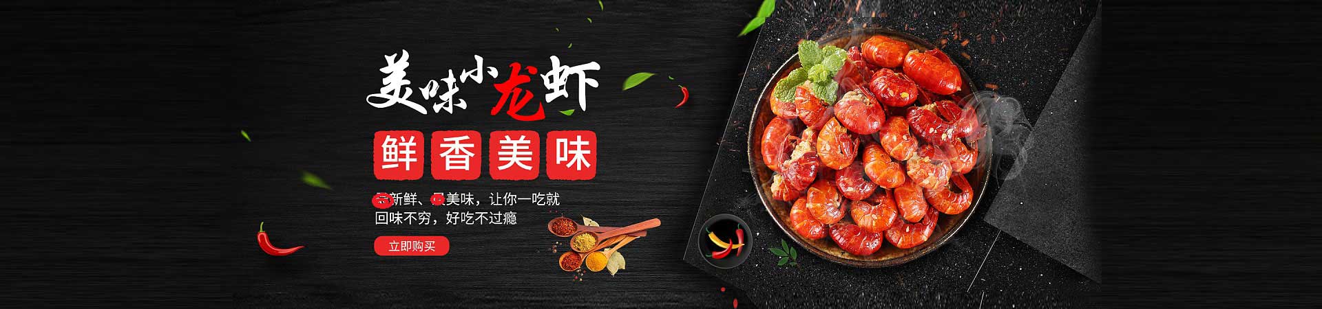 阜宁夜宵